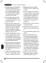 Preview for 50 page of Black & Decker BXMY700E Manual