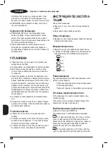 Preview for 52 page of Black & Decker BXMY700E Manual