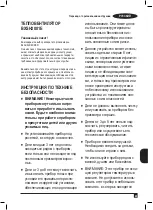 Preview for 49 page of Black & Decker BXSH2001E Manual