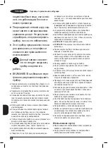 Preview for 50 page of Black & Decker BXSH2001E Manual