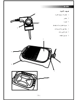 Preview for 17 page of Black & Decker GM60 User Manual