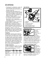 Preview for 16 page of Black & Decker KG65 Manual