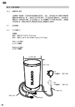 Preview for 108 page of Blanco 4L EU Operating And Installation Instructions