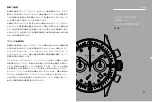 Preview for 32 page of Blancpain 5200 0153 B52A Manual