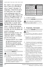 Preview for 150 page of Blastrac BDC-1133PH Original Operating Instructions