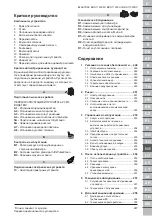 Preview for 261 page of Blastrac BDC-1133PH Original Operating Instructions