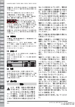 Preview for 312 page of Blastrac BDC-1133PH Original Operating Instructions