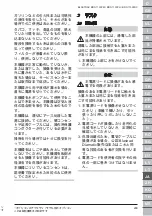 Preview for 313 page of Blastrac BDC-1133PH Original Operating Instructions