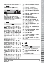 Preview for 323 page of Blastrac BDC-1133PH Original Operating Instructions