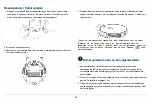 Preview for 92 page of Blaupunkt BLUEBOT XBOOST User Manual