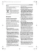 Preview for 127 page of Bo EDIN AB GBH 2400 Professional Original Instructions Manual