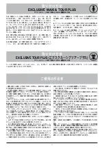 Preview for 76 page of Bobike EXCLUSIVE MAXI PLUS Manual