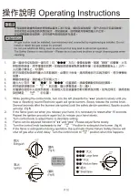 Preview for 11 page of BOLINGBAO BGG-889 User Manual