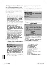 Preview for 38 page of BOMANN DB 774 CB Instruction Manual