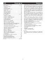 Preview for 42 page of Bompani BO743WI Instructions For Use And Maintenance Manual