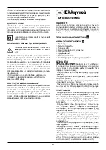 Preview for 25 page of Bort 91274489 User Manual