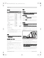 Preview for 20 page of Bosch 0 601 521 003 Original Instructions Manual