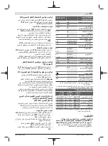 Preview for 199 page of Bosch 0 601 97B 100 Original Instructions Manual