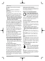 Preview for 194 page of Bosch 0 602 490 431 Original Instructions Manual