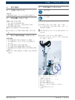 Preview for 135 page of Bosch 0 986 610 825 Product Description