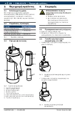 Preview for 108 page of Bosch 0 986 613 670 Original Instructions Manual