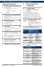 Preview for 112 page of Bosch 0 986 613 670 Original Instructions Manual