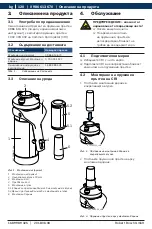 Preview for 120 page of Bosch 0 986 613 670 Original Instructions Manual