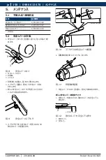 Preview for 158 page of Bosch 0 986 613 670 Original Instructions Manual