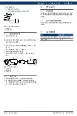 Preview for 165 page of Bosch 0 986 613 670 Original Instructions Manual