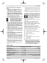 Preview for 107 page of Bosch 06008C6001 Original Instructions Manual