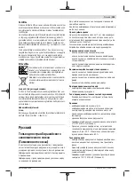 Preview for 103 page of Bosch 06019K7000 Original Instructions Manual