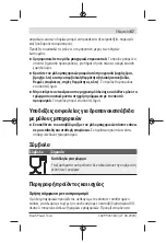 Preview for 67 page of Bosch 1 600 A00 128 Original Instructions Manual