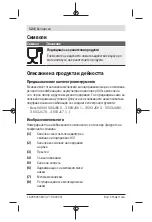 Preview for 124 page of Bosch 1 600 A00 128 Original Instructions Manual