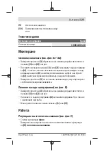 Preview for 125 page of Bosch 1 600 A00 128 Original Instructions Manual