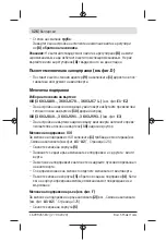 Preview for 126 page of Bosch 1 600 A00 128 Original Instructions Manual