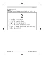 Preview for 23 page of Bosch 1 600 A01 435 Original Instructions Manual