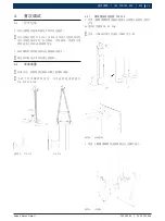 Preview for 249 page of Bosch 1 695 901 804 Original Instructions Manual