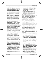 Preview for 155 page of Bosch 18V-23 LC Original Instructions Manual