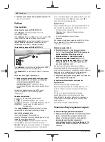 Preview for 160 page of Bosch 18V-23 LC Original Instructions Manual