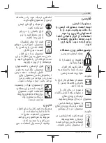 Preview for 273 page of Bosch 3 600 HB1 000 Original Instructions Manual