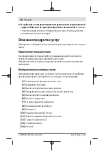 Preview for 48 page of Bosch 3 601 K63 A01 Original Instructions Manual