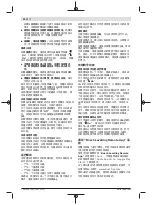 Preview for 30 page of Bosch 3 601 K63 U Original Instructions Manual