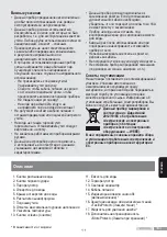 Preview for 103 page of Bosch 502801T Operating Instructions Manual