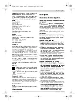 Preview for 125 page of Bosch AdvancedCut 18 Original Instructions Manual