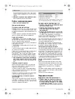 Preview for 130 page of Bosch AdvancedCut 18 Original Instructions Manual