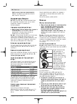 Preview for 220 page of Bosch AdvancedGrind 18 Original Instructions Manual