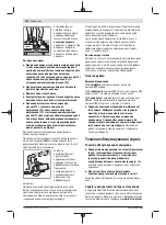 Preview for 224 page of Bosch AdvancedGrind 18 Original Instructions Manual