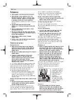 Preview for 236 page of Bosch AdvancedGrind 18 Original Instructions Manual