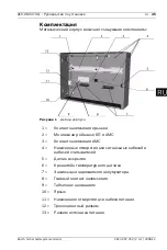 Preview for 45 page of Bosch AEC-AMC2-UL1 Installation Manual