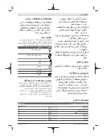 Preview for 265 page of Bosch AQT 42-13 Original Instructions Manual